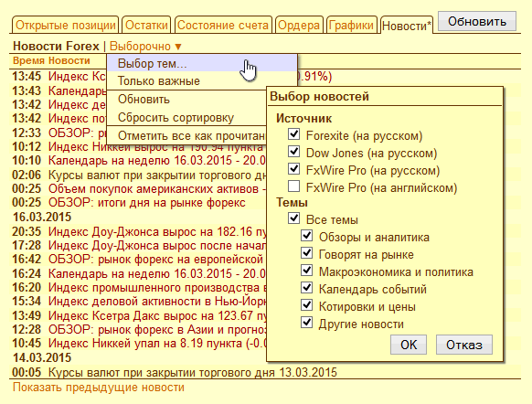 курс доллара на сегодня рубль
